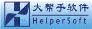 惠州大帮手软件有限公司 如主站访问慢,可访问辅站 chs.helpersoft.cn